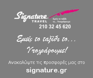 Signature_LOGO_.jpg