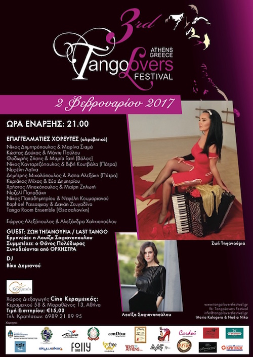 Zoe @ 3rd TangoLovers Festival – Cine Kerameikos
